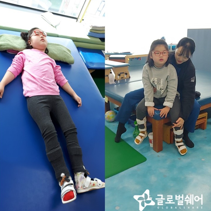 의료비지원 캠페인