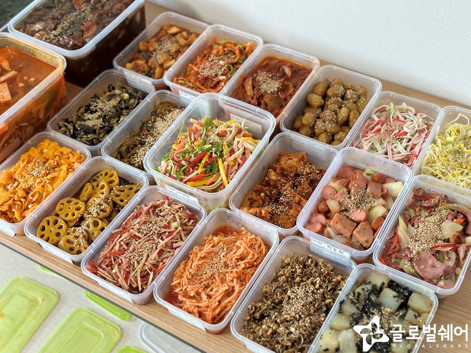 반찬나눔