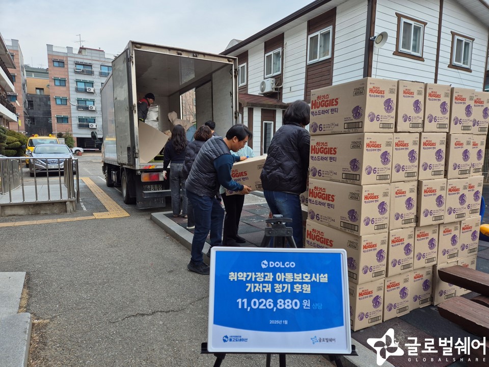 물품후원