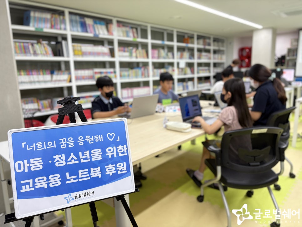 물품후원
