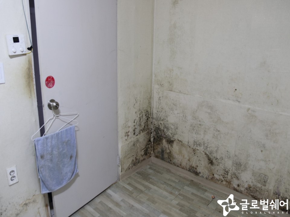 주거환경개선