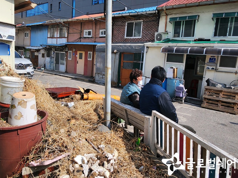 저소득가정지원