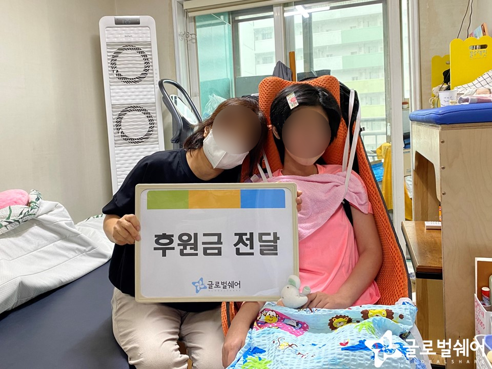 의료비지원