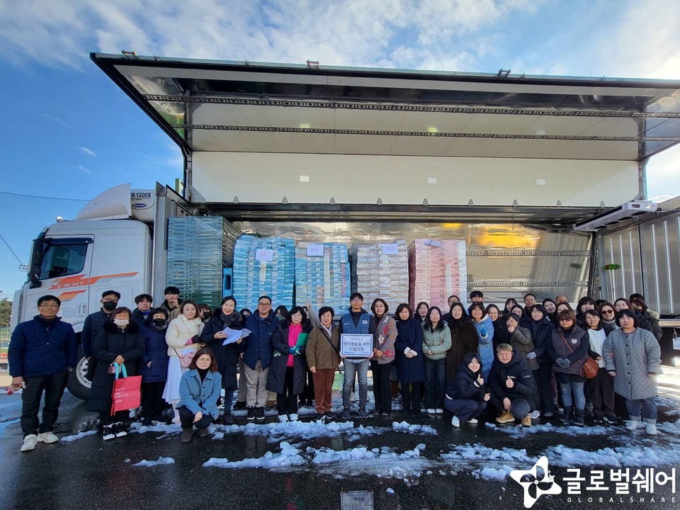 물품후원