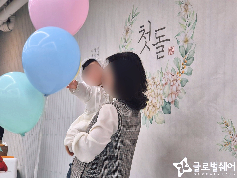 보육원아동지원