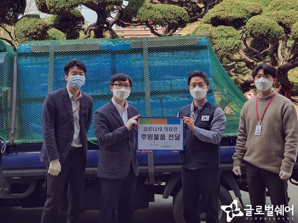 물품후원