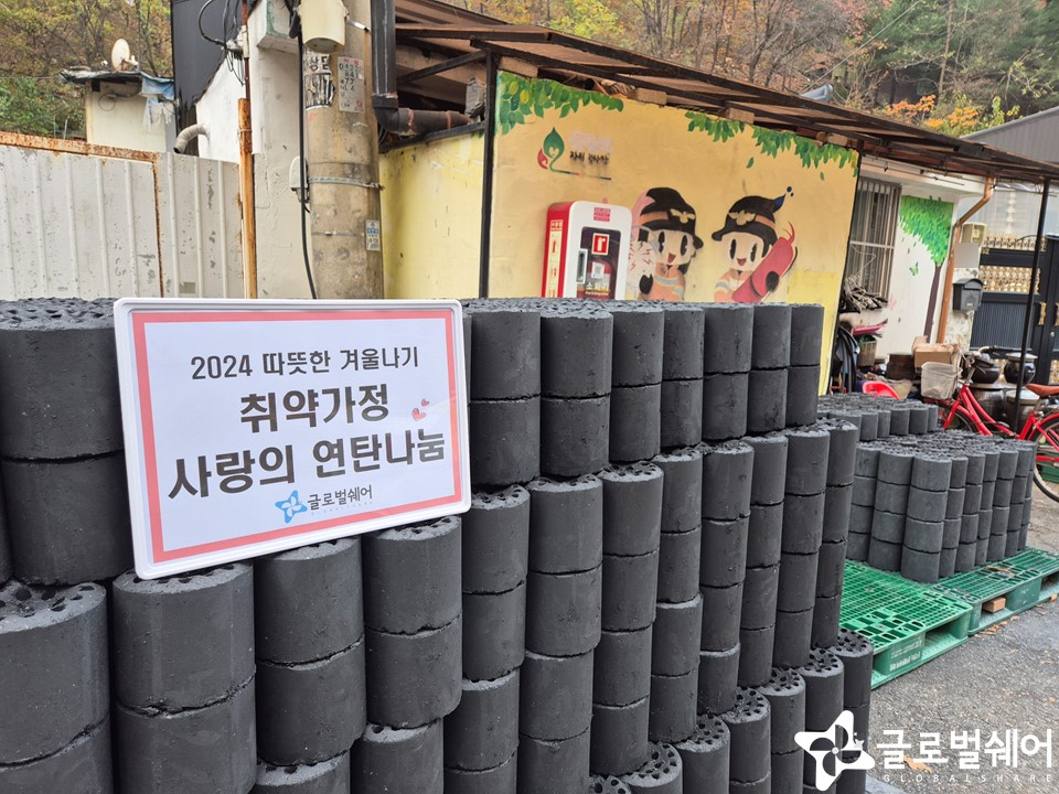 저소득가정지원