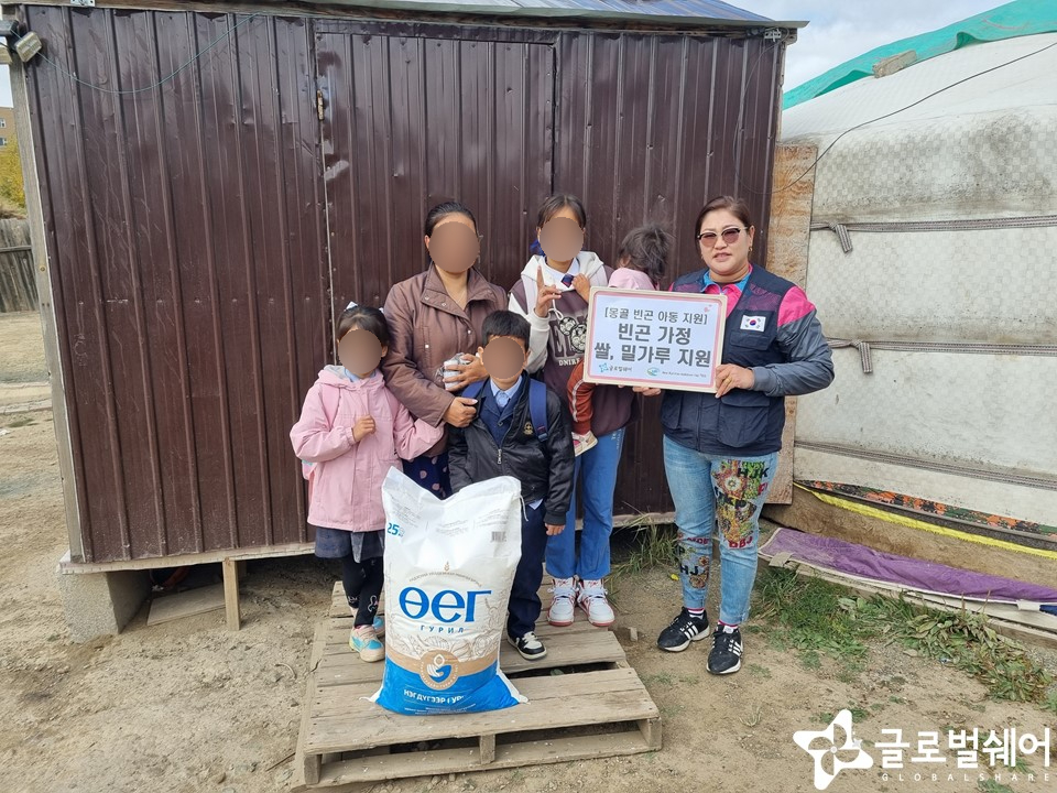 몽골