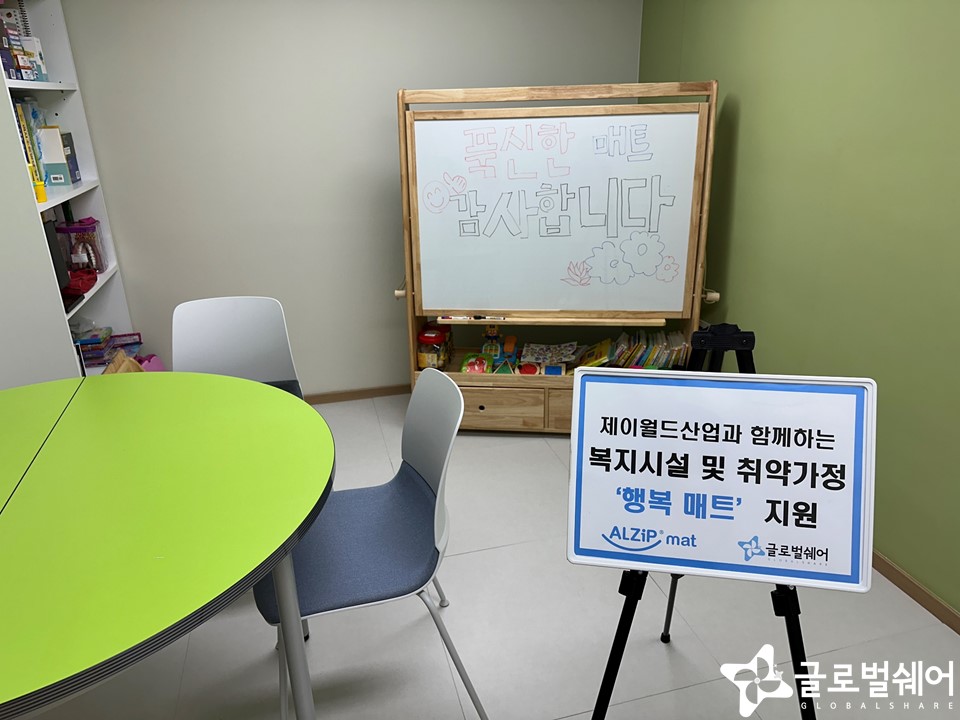물품후원
