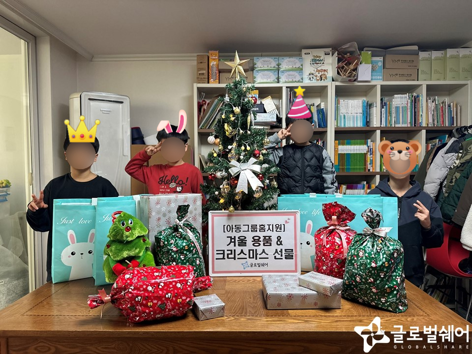 학대피해아동지원