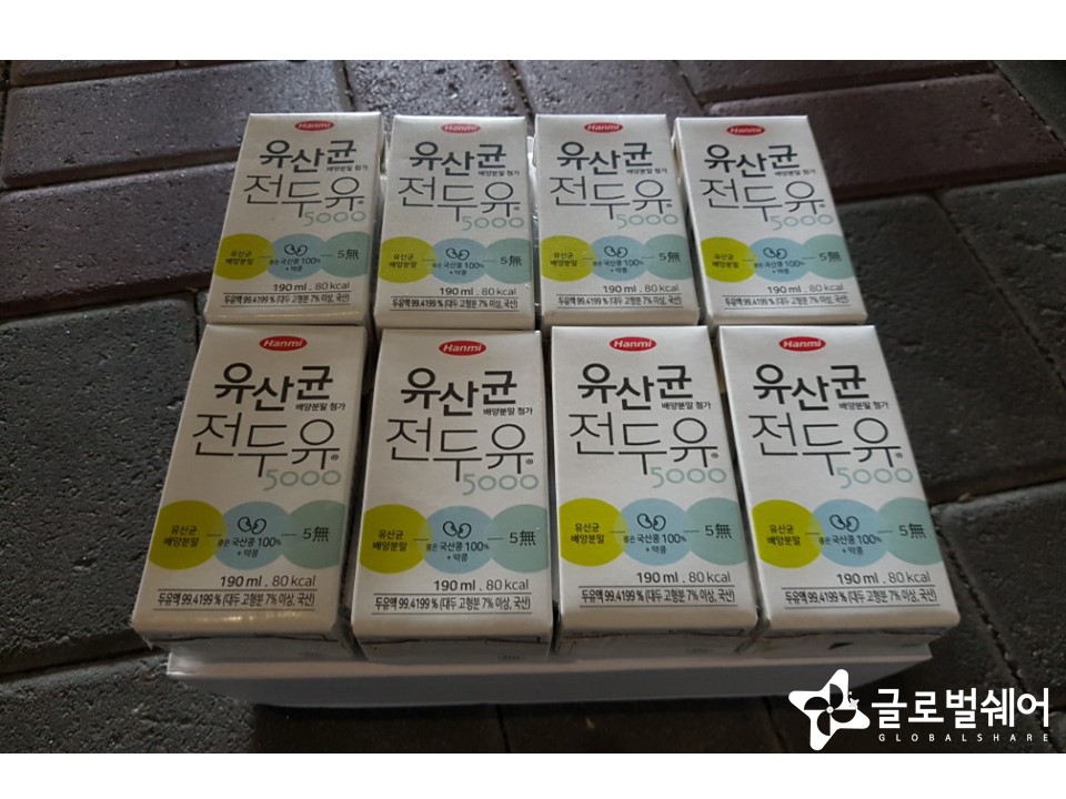 물품후원