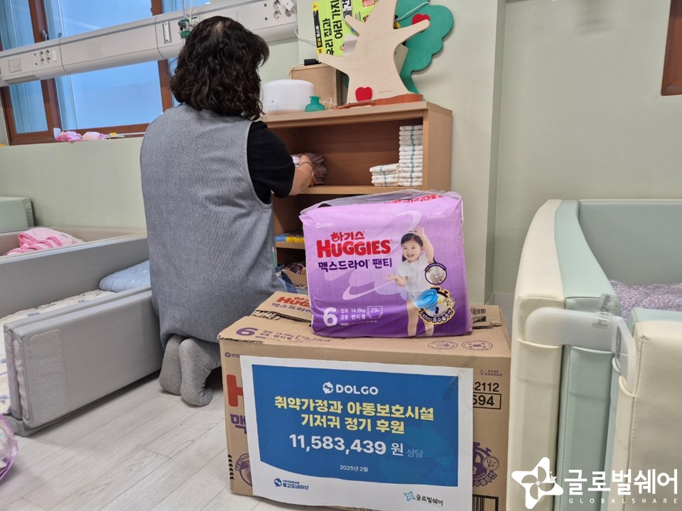 물품후원