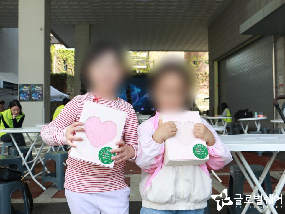 물품후원
