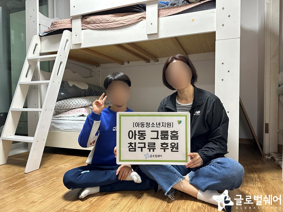 학대피해아동지원