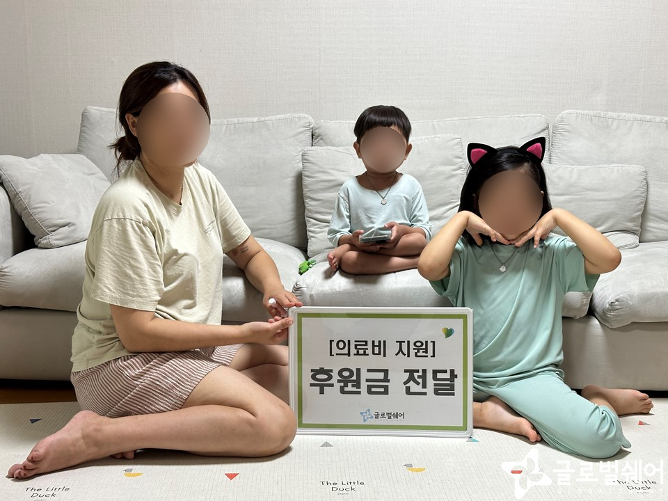 의료비지원