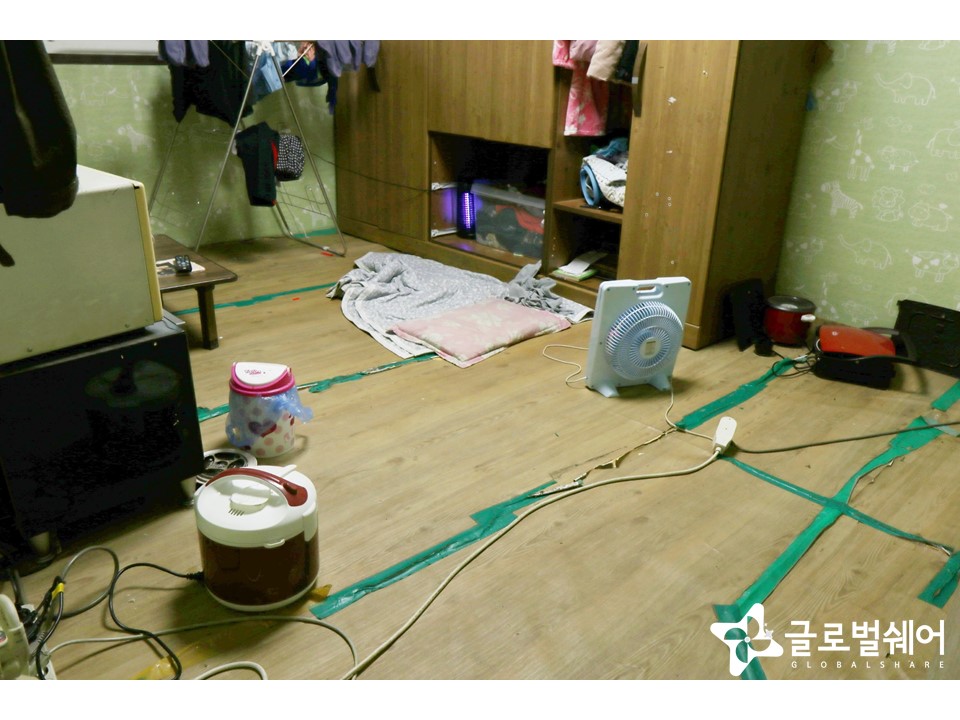 주거환경개선