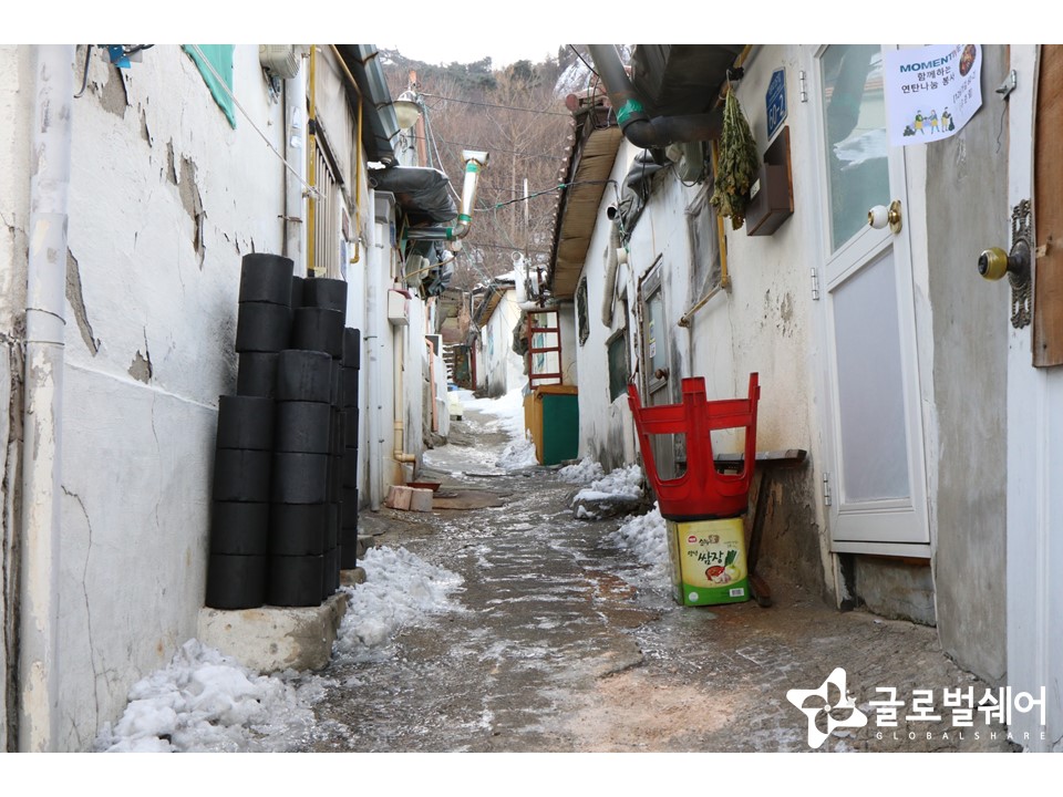 연탄봉사