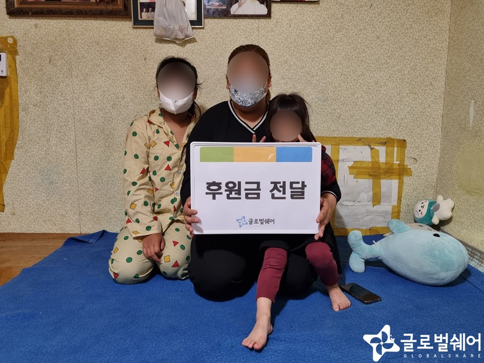 한부모가정지원