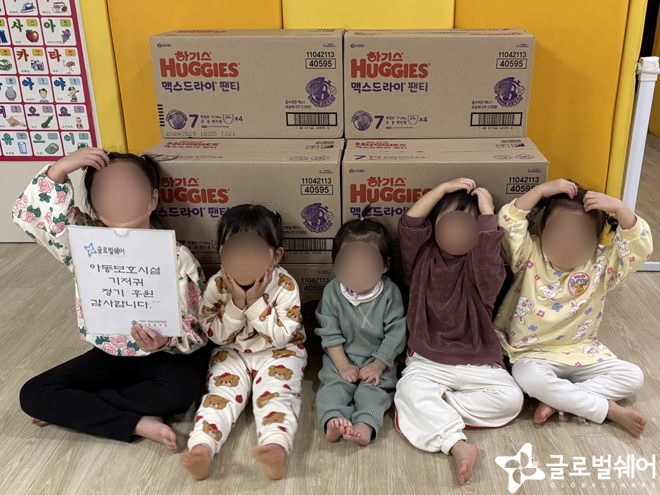물품후원