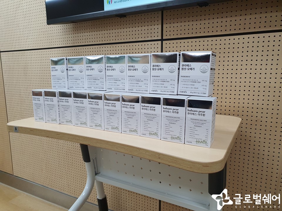 물품후원
