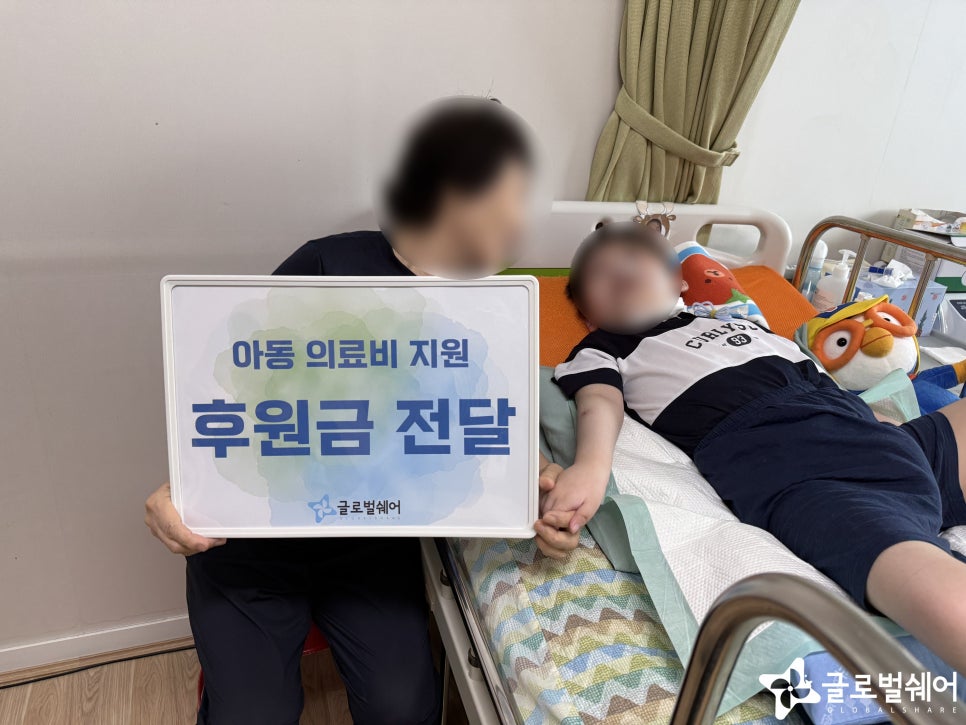 의료비지원