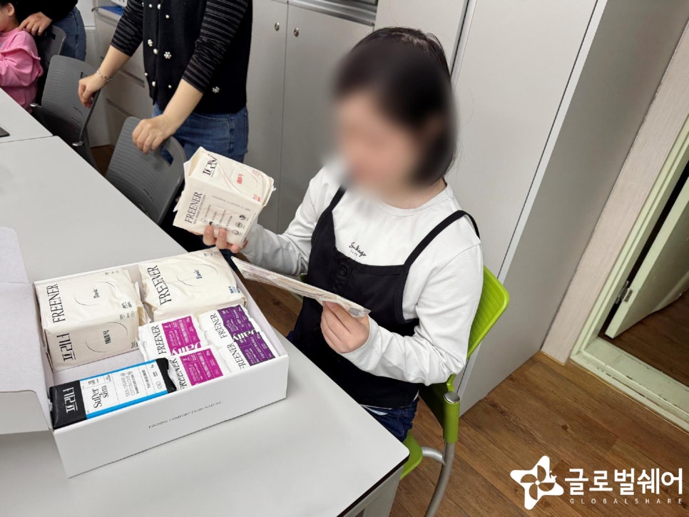 물품후원