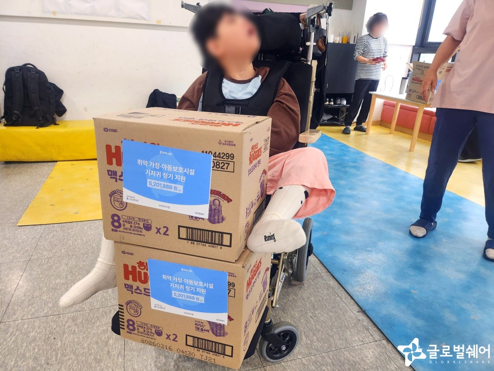 물품후원