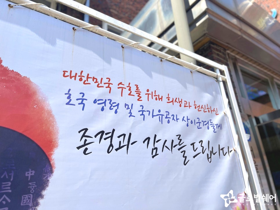 물품후원