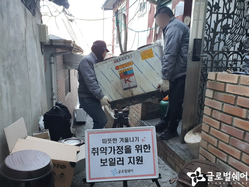 저소득가정지원