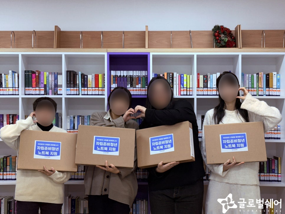 자립준비청년지원