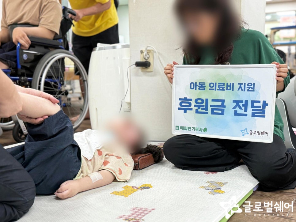 의료비지원