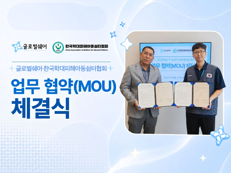 현장스케치
