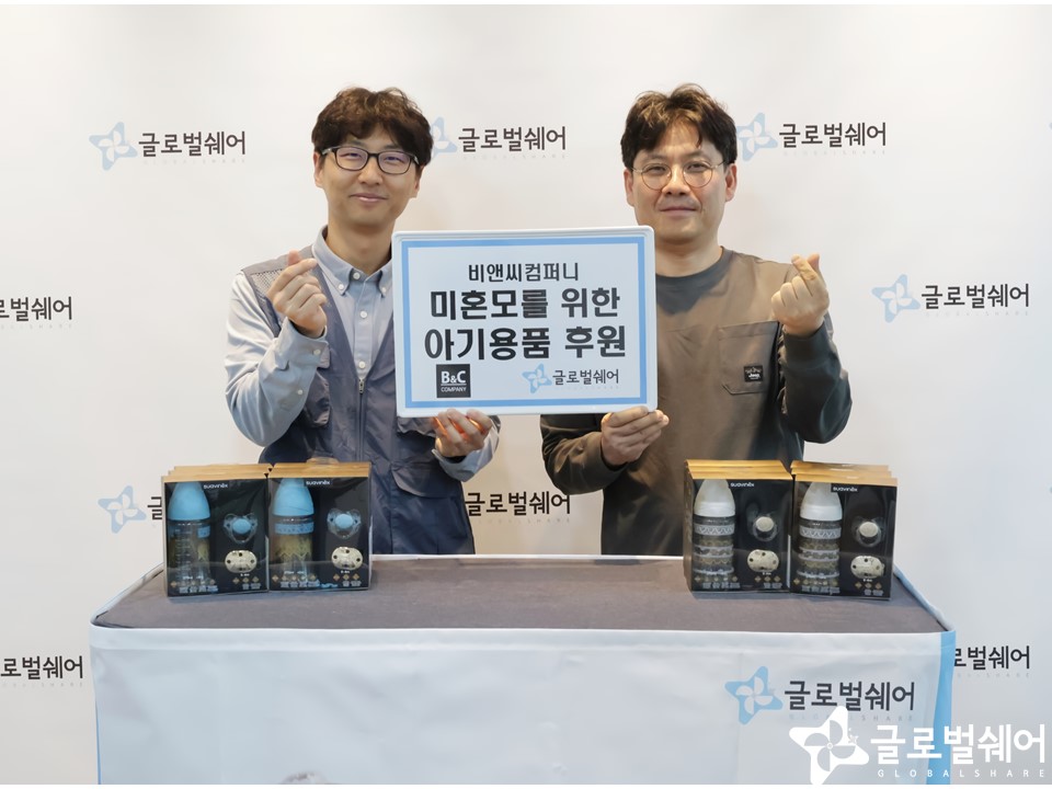 물품후원