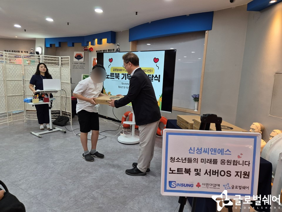 물품후원