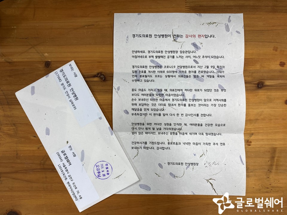 긴급구호