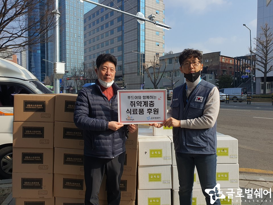 물품후원
