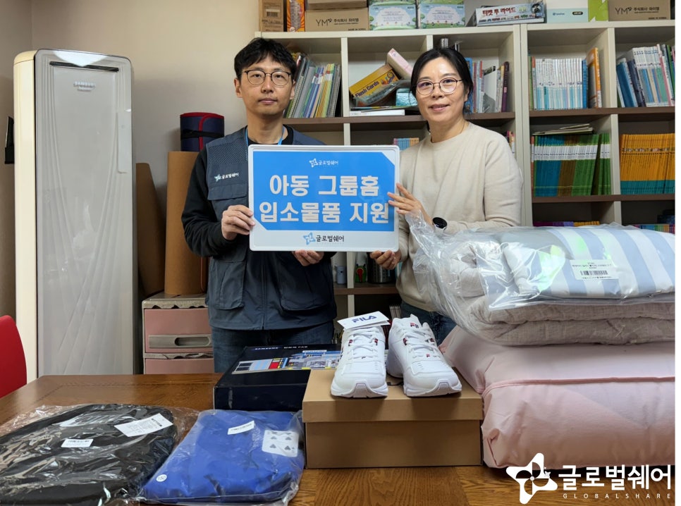 학대피해아동지원